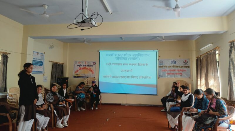 सतत पर्यटन से जुड़े उत्तराखंड के उज्ज्वल भविष्य पर विद्यार्थियों ने रखे विचार