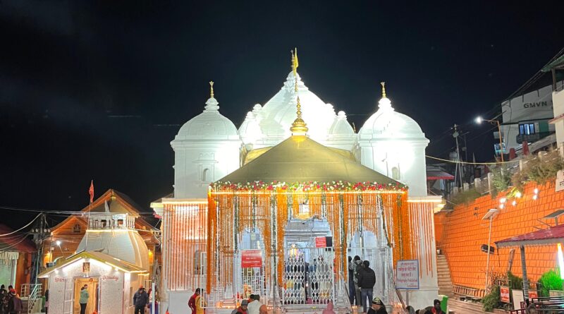 गंगोत्री और यमुनोत्री धामों के कपाट बंदी की तैयारियां पूर्ण, 14 लाख से अधिक श्रद्धालुओं ने किए दर्शन