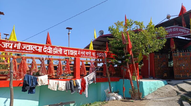 देवताओं की स्थापना के साथ ज्वाल्पा देवी मंदिर में सप्तचंडी महायज्ञ शुरु