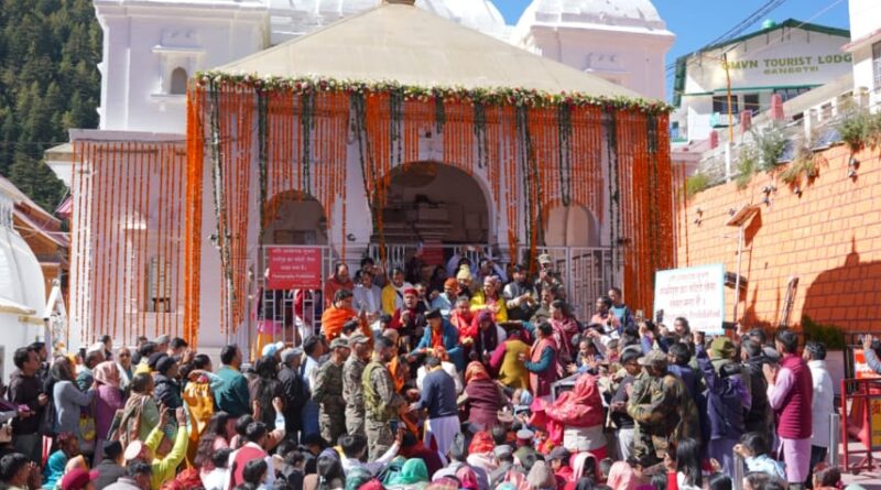 गंगोत्री धाम के कपाट शीतकाल के लिए बंद, मुखवा के लिए रवाना हुई गंगा जी की डोली