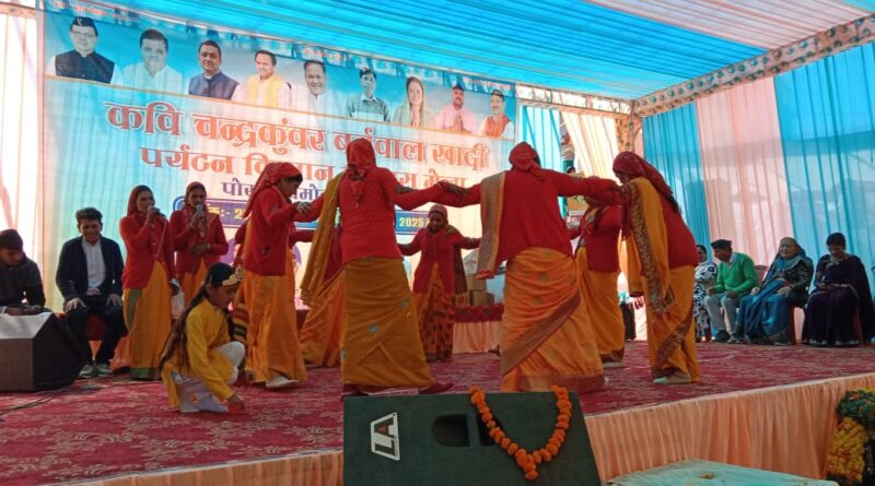 लोक संस्कृति की रंगत में रंगा पोखरी हिमवन्त कवि चन्द्रकुँवर  मेला