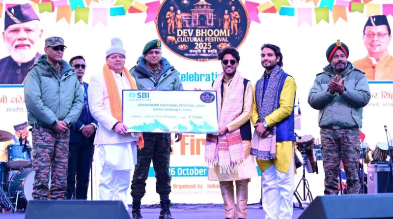 बद्रीनाथ में देवभूमि सांस्कृतिक महोत्सव-2025 सम्पन्न