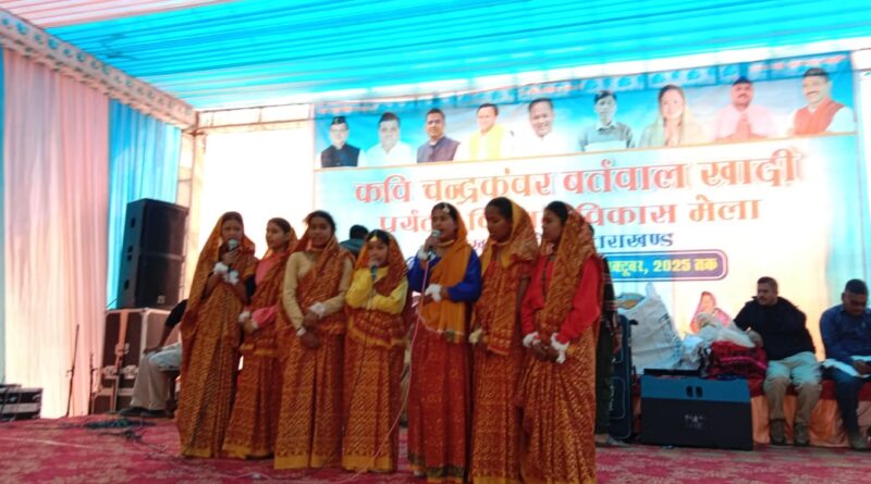 पोखरी शरदोत्सव में तीसरे दिन सांस्कृतिक कार्यक्रमों की रही धूम