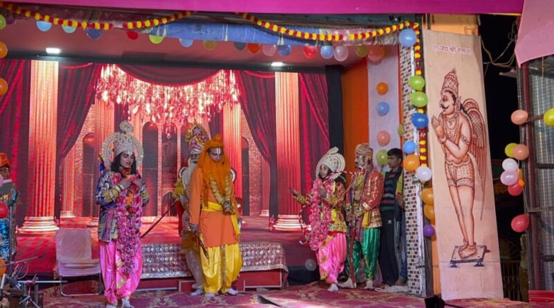 रविग्राम में रामलीला के तीसरे दिन आज होगा सीता स्वयंवर का भव्य मंचन