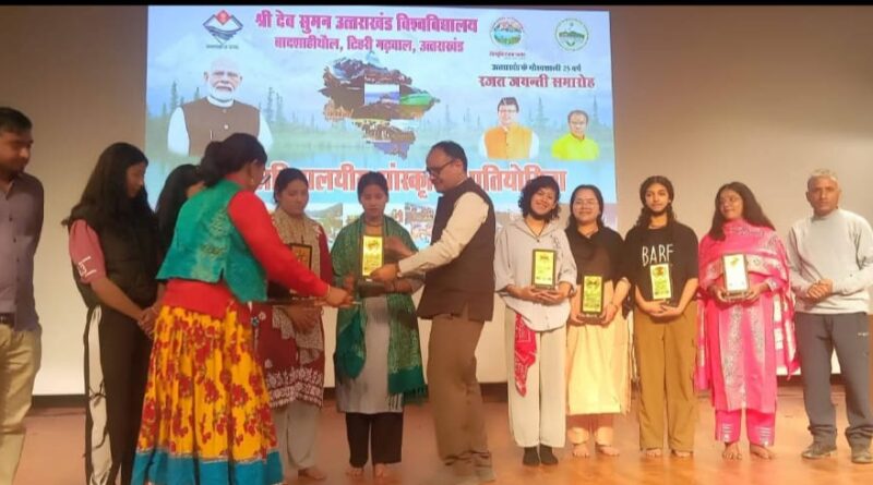 अंतर महाविद्यालय समूह नृत्य प्रतियोगिता का आयोजन ऋषिकेश में