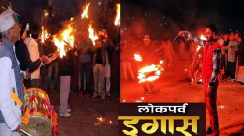 मुख्यमंत्री धामी ने उत्तराखण्ड वासियों को दी इगास पर्व की बधाई