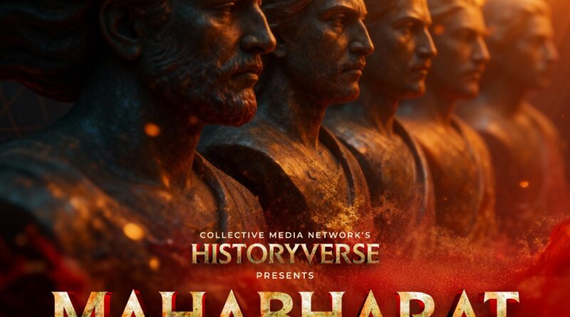 भारत के महाकाव्य महाभारत का राष्ट्रीय टेलीविजन पर नवीन स्‍वरूप में प्रसारण