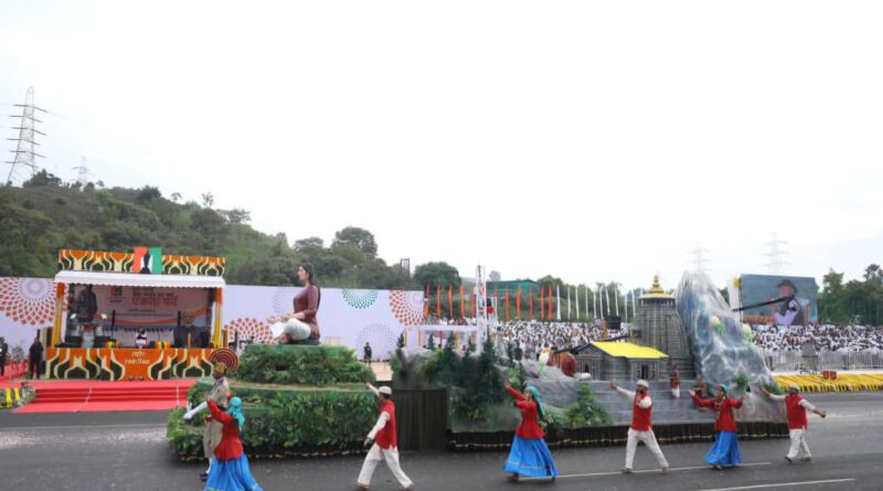 एकता परेड में उत्तराखंड की झांकी ने लुभाया दर्शकों का मन