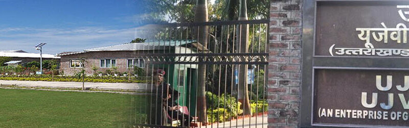 72 मेगावाट त्यूणी–प्लासु जल विद्युत परियोजना को मिली पर्यावरणीय स्वीकृति