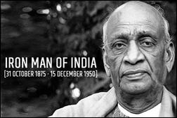 सरदार पटेल- जिन्होंने भारत को एकता के सूत्र में पिरोया