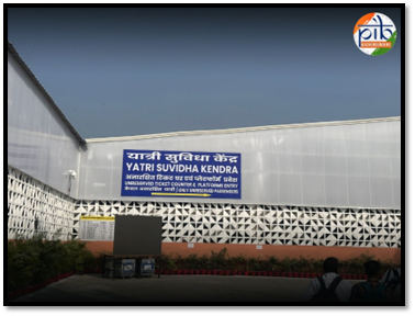 नया यात्री सुविधा केंद्र: आराम, कनेक्टिविटी, सुविधा!