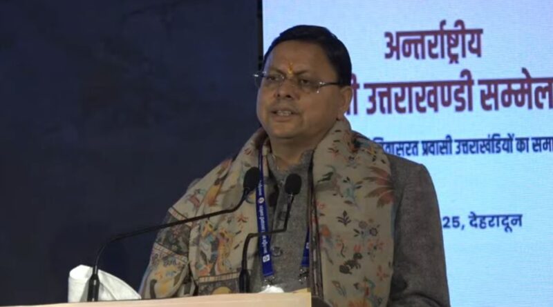 प्रवासी उत्तराखंडी करेंगे राज्य की दिशा और दशा पर मंथन