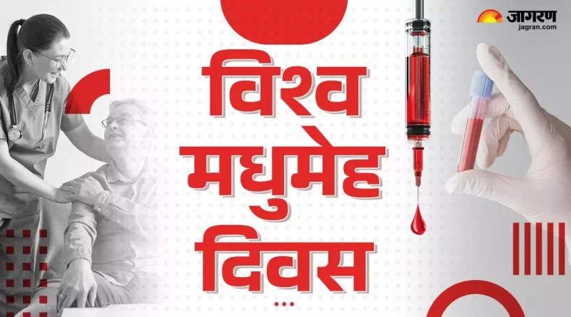 मधुमेह का बढ़ता वैश्विक संकट: जागरूकता, रोकथाम और भारत की पहल