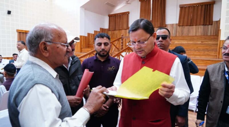 मुख्यमंत्री धामी ने जनता मिलन कार्यक्रम में सुनी जन समस्याएं