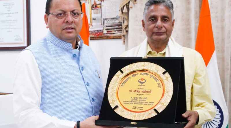 साहित्यकार शैलेश मटियानी को “उत्तराखण्ड गौरव सम्मान–2025