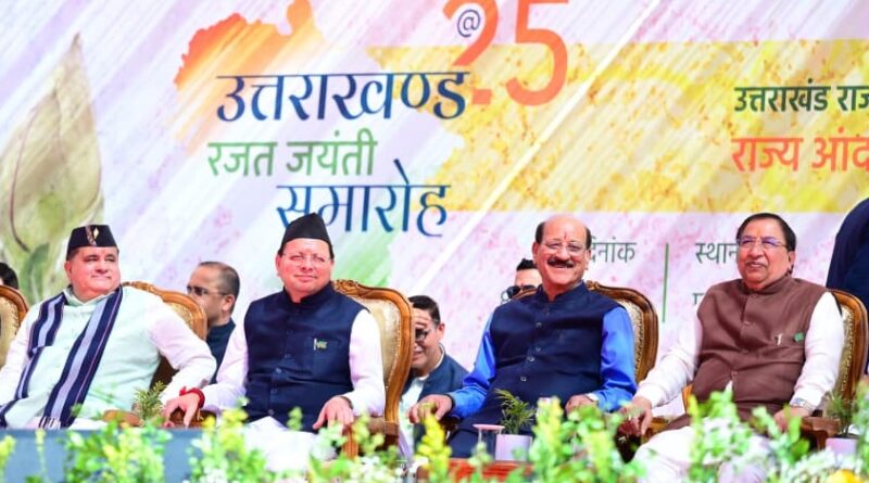 उत्तराखंड राज्य आंदोलनकारी और उनके आश्रितों की पेंशन बढ़ाने की घोषणा