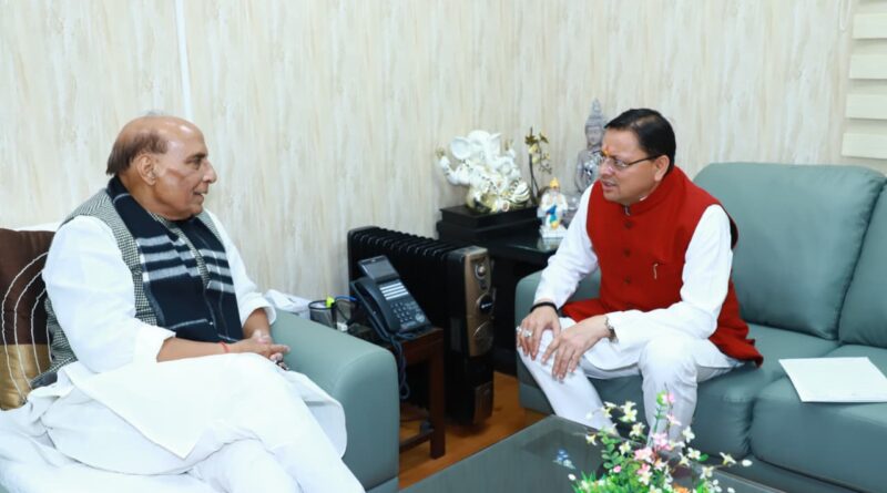 मुख्यमंत्री धामी ने दिल्ली में रक्षा मंत्री से भेंट  कर एयरफोर्स  ऑडिट ब्रांच देहरादून में ही यथावत रहने देने का अनुरोध किया