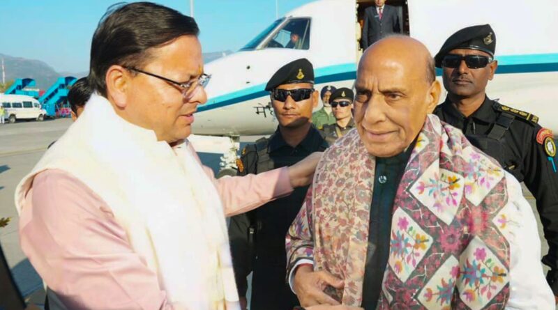 रक्षा मंत्री राजनाथ पहुंचे उत्तराखंड. मुख्यमंत्री ने एयरपोर्ट पर किया स्वागत