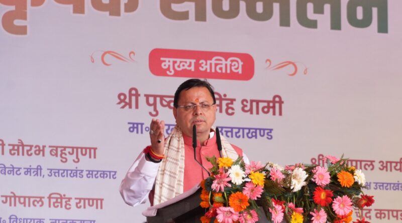 रजत जयंती उत्सव के अवसर पर मुख्यमंत्री धामी ने गिनायीं कृषि क्षेत्र की उपलब्धियां 