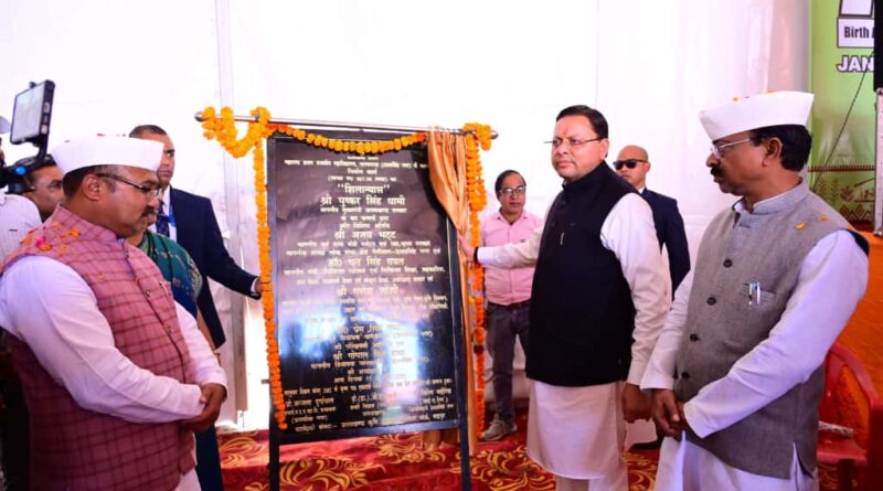 मुख्यमंत्री धामी ने नानकमत्ता में 9.68 करोड़ लागत के महाराणा प्रताप महाविद्यालय का शिलान्यास किया