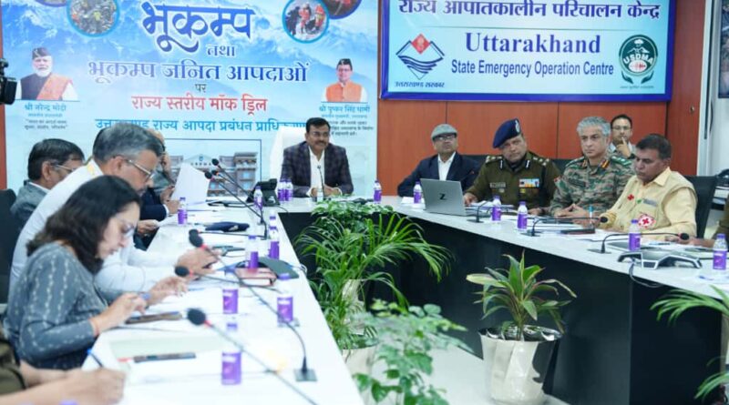 उत्तराखंड के सभी 13 जिलों में 80 से अधिक स्थानों पर हुई भूकम्प मॉक ड्रिल