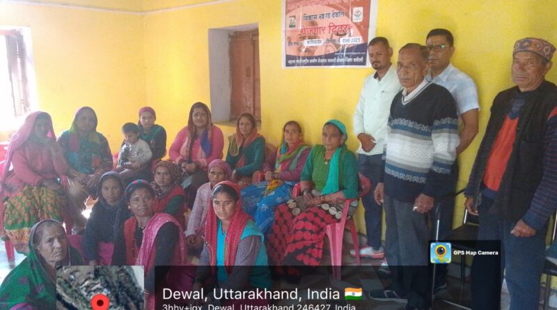 फल्दिया गांव में धूमधाम से मनाया गया रोजगार दिवस