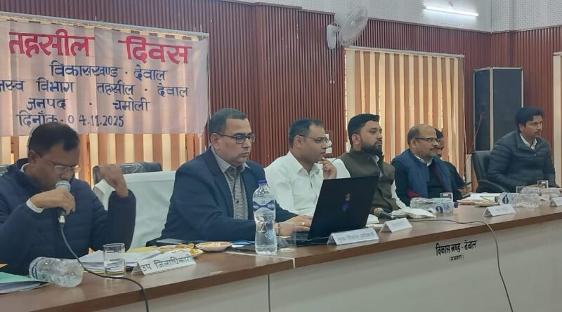 देवाल में तहसील दिवस पर 123 शिकायतें, 50 का हुआ मौके पर निस्तारण