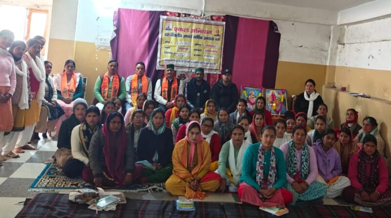 ज्योतिर्मठ में एकल अभियान के दस दिवसीय नवीन आचार्य अभ्यास वर्ग का शुभारंभ