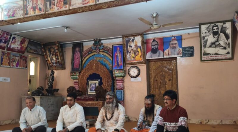 ऊखीमठ में हुयी शीतकालीन  चारधाम यात्रा तैयारियों पर चर्चा