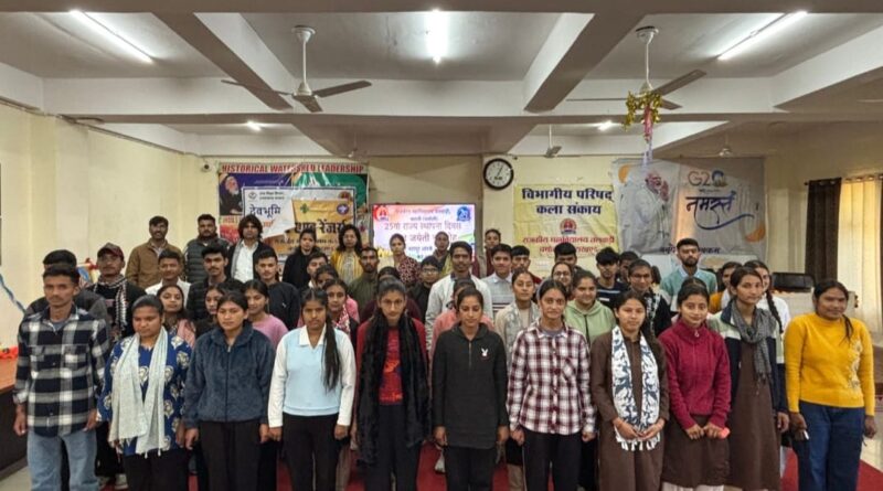 तलवाड़ी कालेज  में रजत जयंती समारोह पर विविध प्रतियोगिताओं का आयोजन