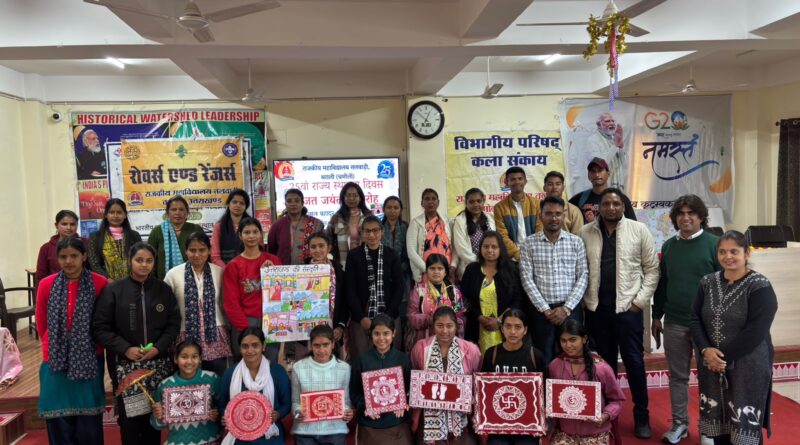 राजकीय महाविद्यालय तलवाड़ी में राज्य स्थापना की रजत जयंती पर विविध कार्यक्रम आयोजित