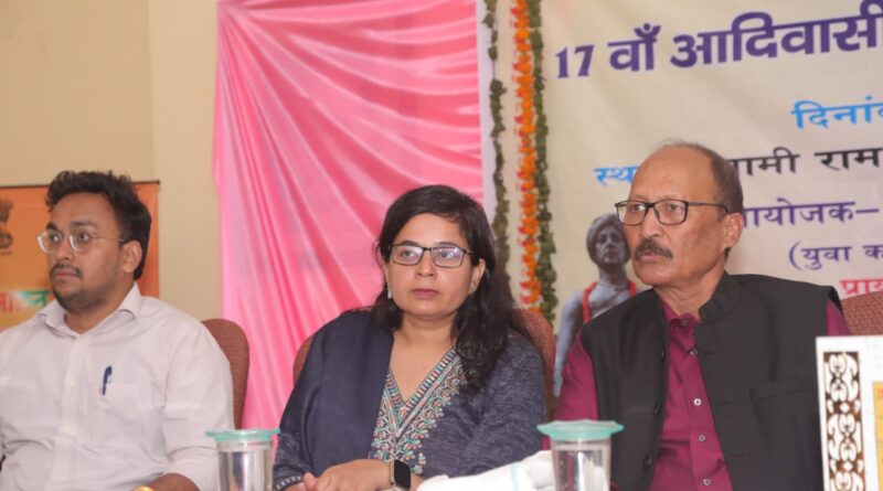 डीआईटी कॉलेज देहरादून में संपन्न हुआ 17वां आदिवासी युवा आदान-प्रदान कार्यक्रम