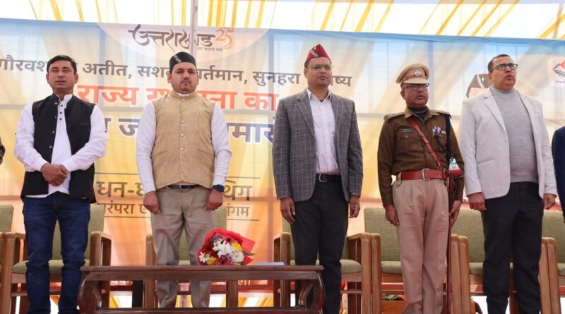 भराड़ीसैंण में रजत जयंती उत्सव की भव्य झलक, रैतिक परेड और सांस्कृतिक कार्यक्रमों से गूंजा परिसर