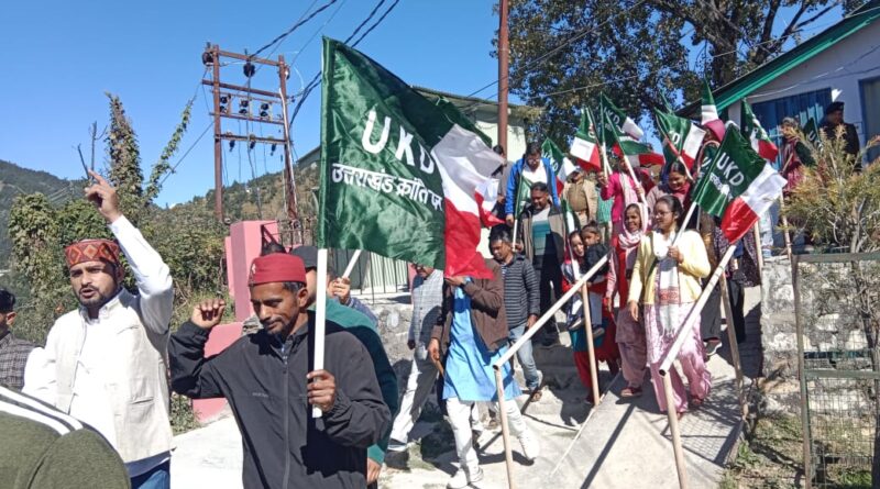 पोखरी में बदहाल सड़कों को लेकर यूकेडी का धरना, पीडब्ल्यूडी कार्यालय में तालाबंदी