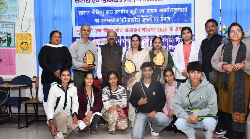 नरेन्द्रनगर कॉलेज में सोशल मीडिया साक्षरता पर कार्यशाला आयोजित