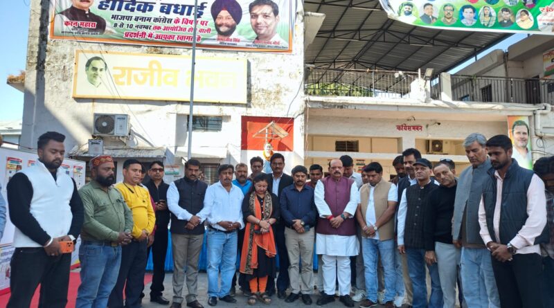 दिल्ली लालकिला विस्फोट पीड़ितों को कांग्रेस की श्रद्धांजलि, सरकार से जवाबदेही तय करने की मांग