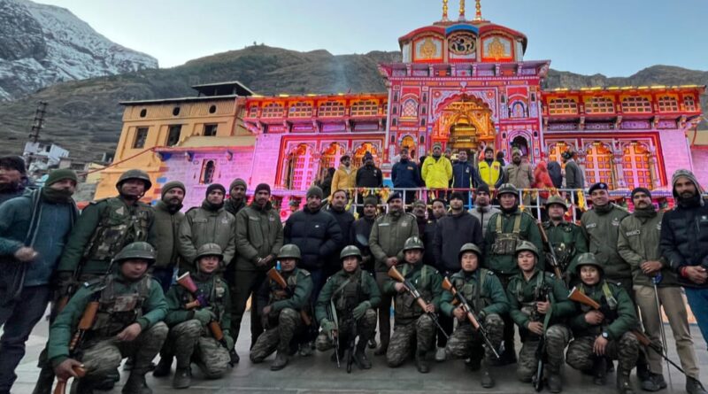 बदरीनाथ धाम में चला संयुक्त सुरक्षा जांच अभियान, दिल्ली धमाके के बाद सुरक्षा व्यवस्था परखने के निर्देश
