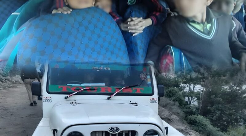 थराली में क्षमता से अधिक बच्चों को ले जा रहे वाहन का चालान, चालक को सख्त हिदायत