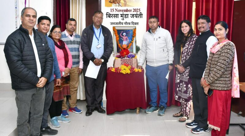 नरेंद्रनगर महाविद्यालय में जनजातीय गौरव दिवस पर  कार्यक्रम आयोजित