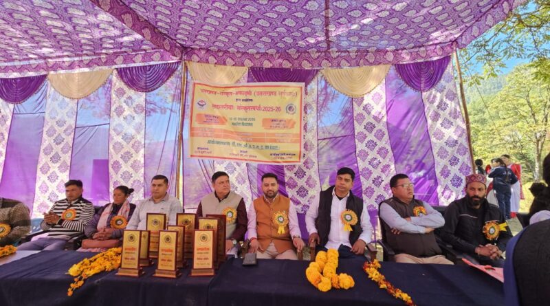 खंड स्तरीय संस्कृत प्रतियोगिता में छात्रों ने संस्कृति संरक्षण का लिया संकल्प