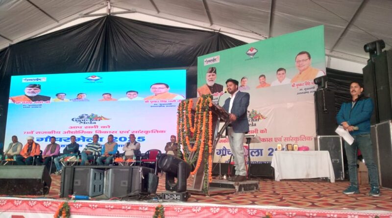 उद्यान अधिकारी की सलाह-कास्तकार कीवी–मशरूम उत्पादन पर दें ध्यान