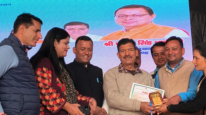 गौचर मेले की उद्यान गोष्ठी में 60 से अधिक प्रगतिशील काश्तकार सम्मानित