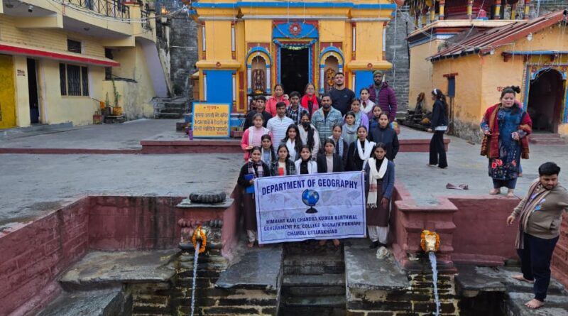 नागनाथ पोखरी महाविद्यालय के छात्र–छात्राओं का उच्च हिमालय क्षेत्र में एक दिवसीय शैक्षिक भ्रमण सम्पन्न