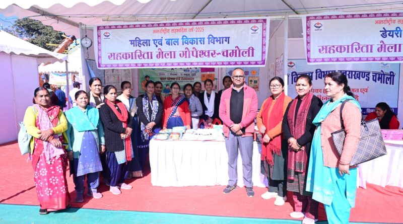 गोपेश्वर में सहकारिता मेला हुआ शुरू, लेकिन विभागीय मंत्री नहीं पहुंच पाए, थराली विधायक टम्टा ने किया उदघाटन