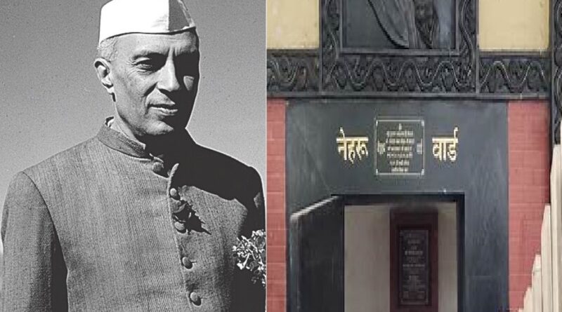 नेहरू ने अंतिम चार दिन देहरादून में ही बिताये थे