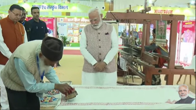 रजत जयंती समारोह में प्रधानमंत्री मोदी ने किया प्रदर्शनी का उद्घाटन, देखिए विडिओ