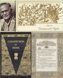 देहरादून में छपा था विश्व का सबसे विस्तृत संविधान