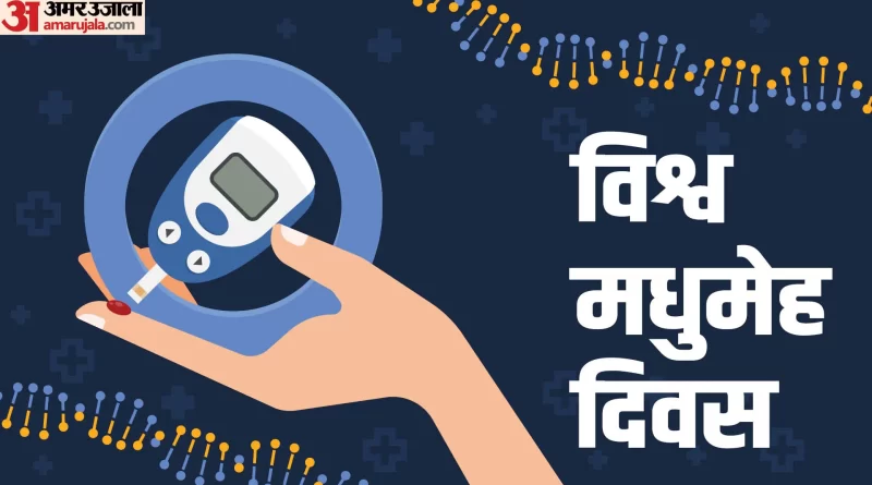 मधुमेह का बढ़ता वैश्विक संकट: जागरूकता, रोकथाम और भारत की पहल
