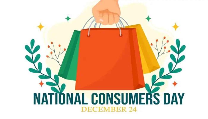 राष्ट्रीय उपभोक्ता दिवस : “डिजिटल न्याय के माध्यम से कुशल एवं शीघ्र शिकायत निवारण