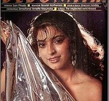 एक संस्मरण : अटल जी बोले”-लेकिन मुझे इसको तकिये के नीचे छुपाकर रखना पड़ता है